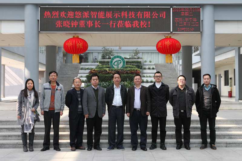 /website-webapp/ewebeditor/uploadfile/20150210134456588001