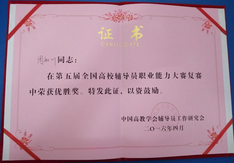 QQ图片20160413143657_副本