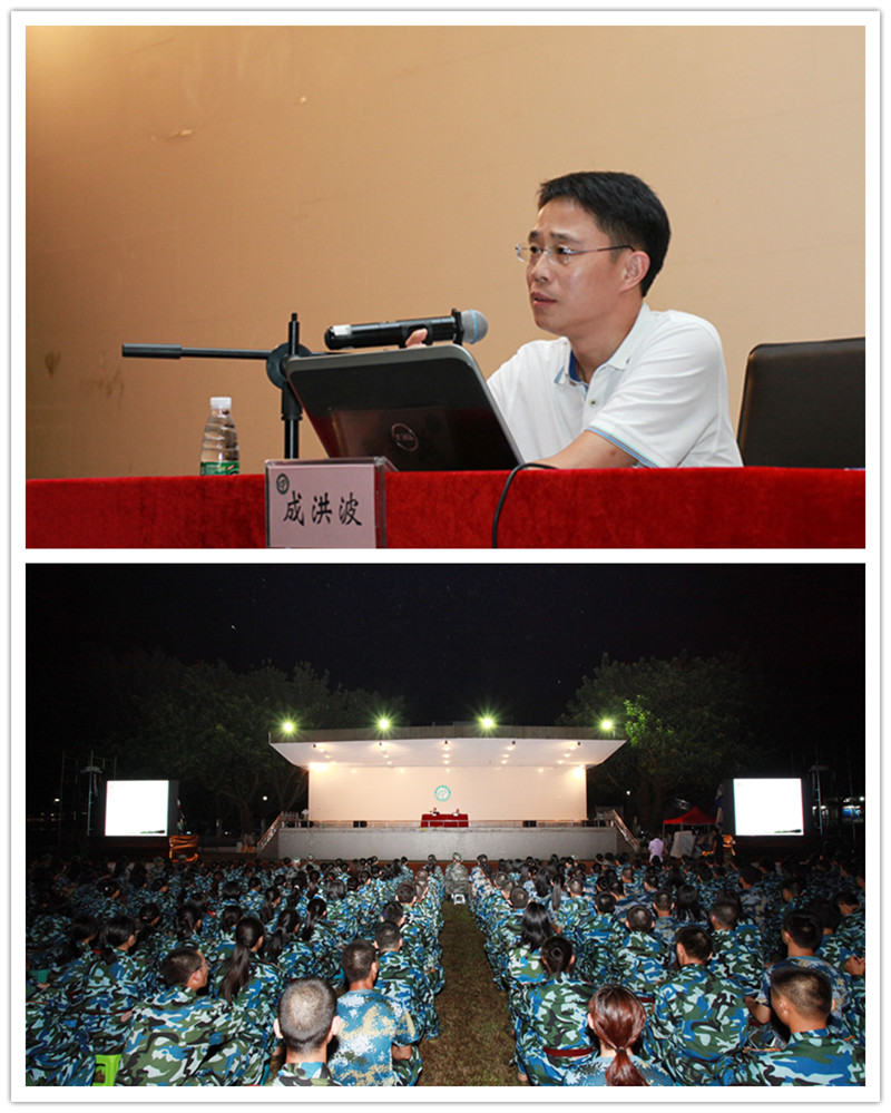 成洪波报告上网