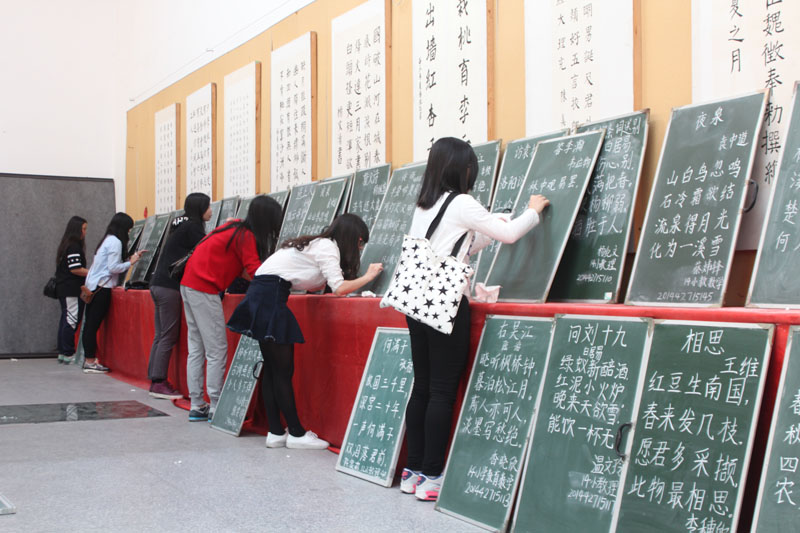 粉笔字比赛现场-800