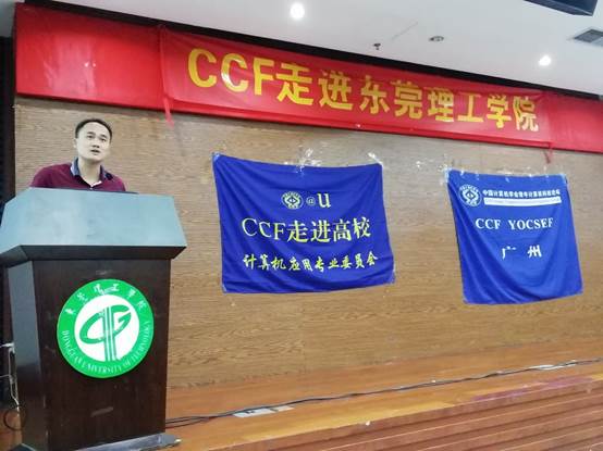 说明: C:\Users\Administrator\Desktop\“物联网工程,前途无量(亮)”专题论坛\现场照片\pictures\IMG_20181020_142641.jpg