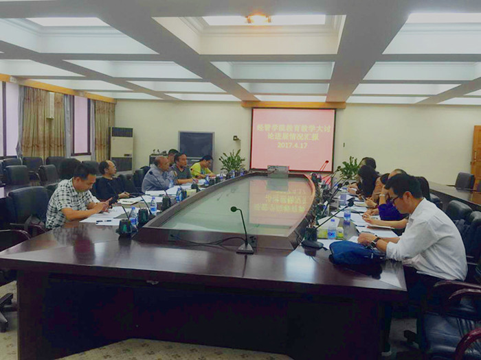 督导经管学院_副本