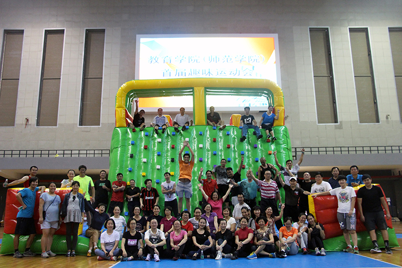 教育学院(师范学院)教职工全家福