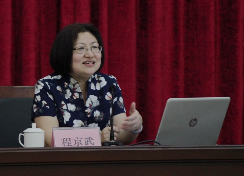 程京武