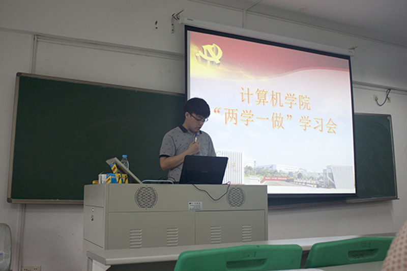 计算机学院_副本