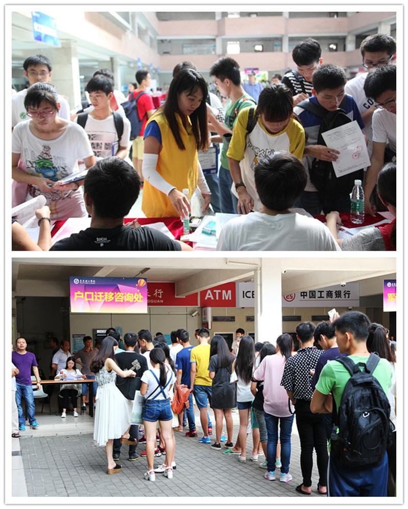 两校区的新生陆续前来办理入学手续_副本