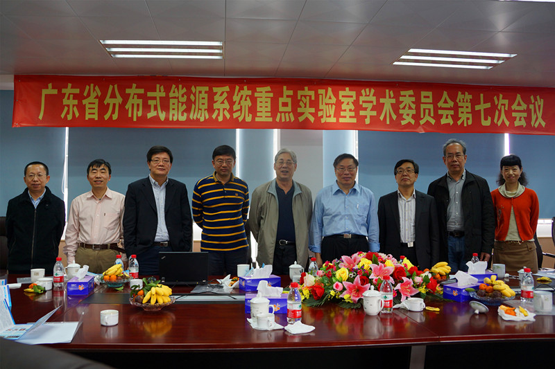 学术委员会第七次会议全部委员合影_副本_副本