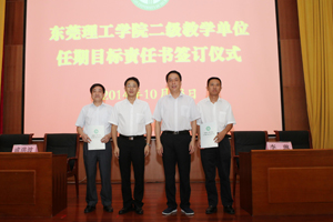 2-■推进制度建设，完善内部治理结构副本