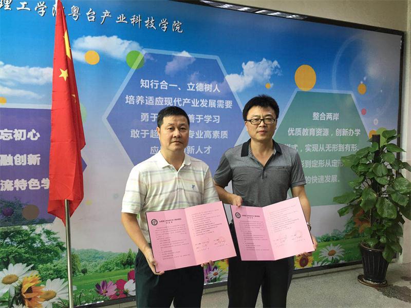 与美高公司签约