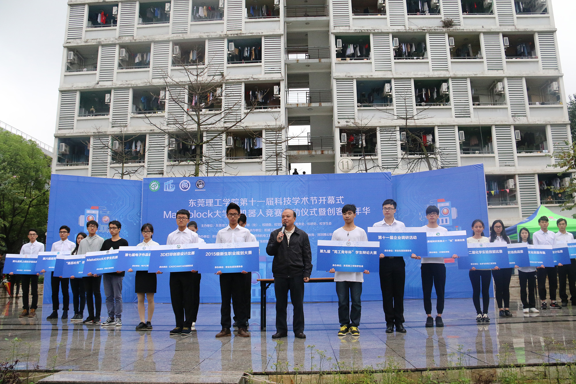 /website-webapp/ewebeditor/uploadfile/20160330114028502001