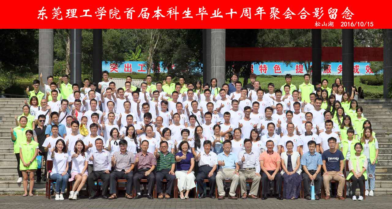 /website-webapp/ewebeditor/uploadfile/20161018113943930001