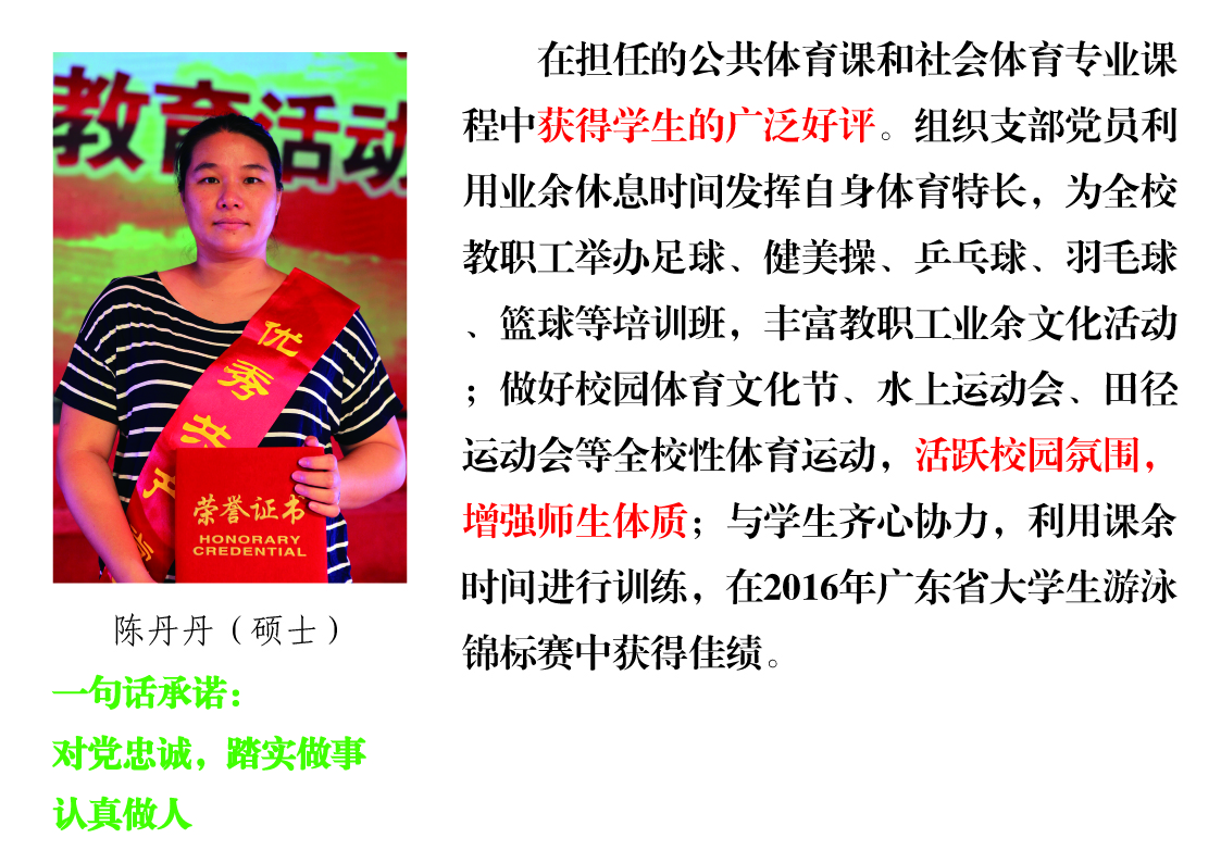 /website-webapp/ewebeditor/uploadfile/20160707161422505001