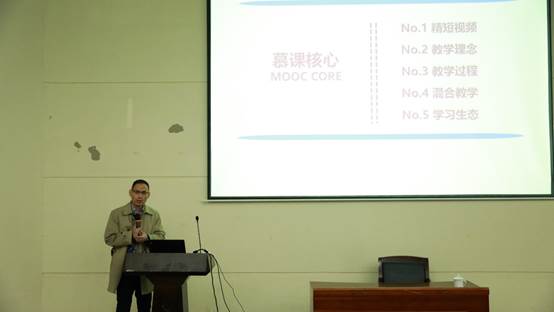 说明: \\Lenovo-pc07\d\2018.12.13上海交大慕课讲座\相片\全\1N9A5991.JPG 说明: \\Lenovo-pc07\d\2018.12.13上海交大慕课讲座\相片\全\1N9A5991.JPG