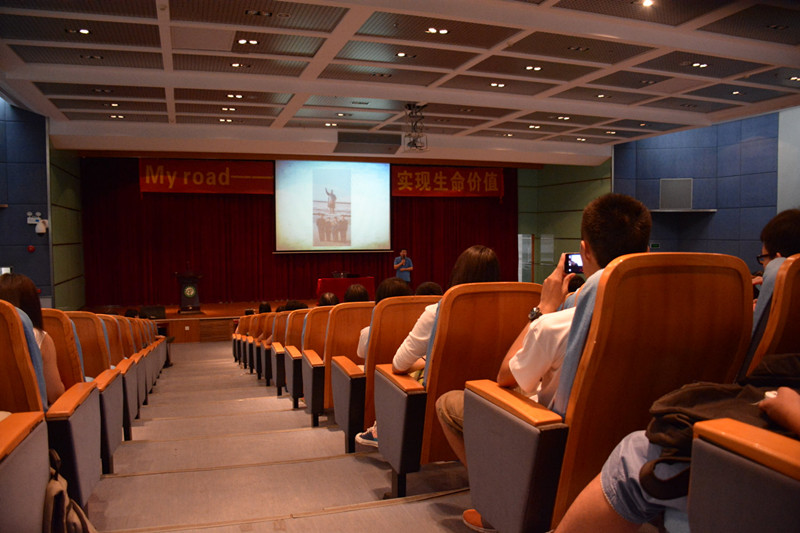 “做好人生规划 实现生命价值”职业规划讲座_副本
