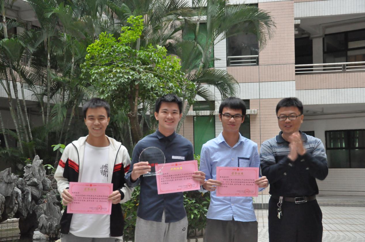 荣获第一名的参赛队伍