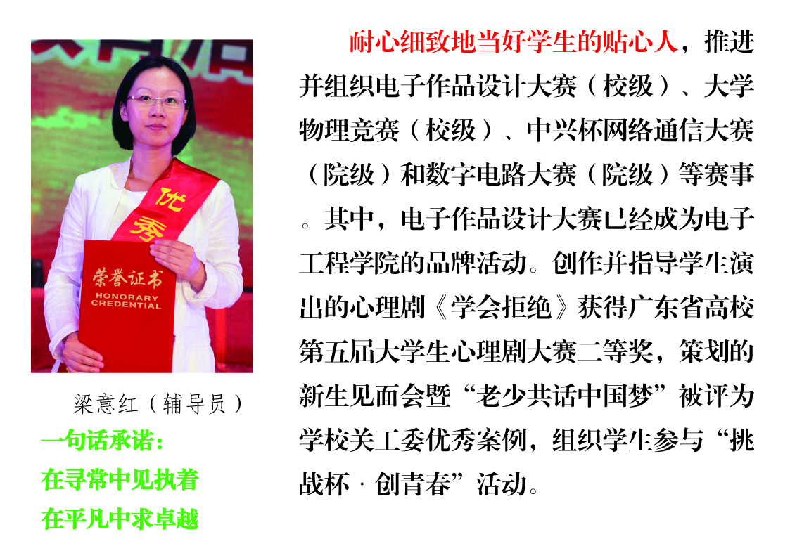 /website-webapp/ewebeditor/uploadfile/20160711111712819003